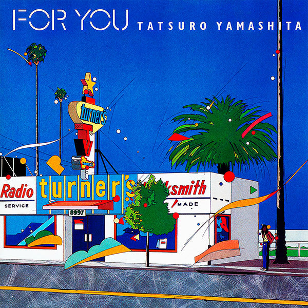 山下達郎 Tatsuro Yamashita - For You (2023 Remaster Edition)
