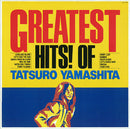 山下達郎 Tatsuro Yamashita - Greatest Hits! Of (2023 Remaster Edition)