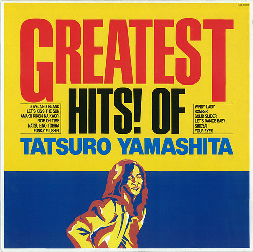 山下達郎 Tatsuro Yamashita - Ride On Time