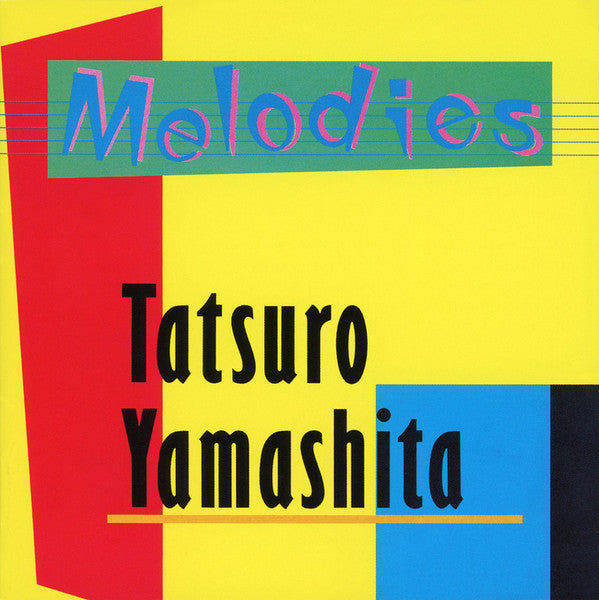 山下達郎 Tatsuro Yamashita - Melodies