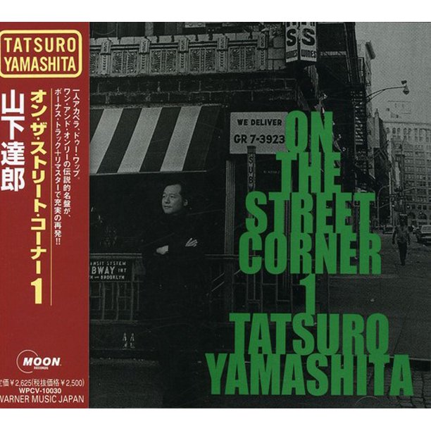 山下達郎 Tatsuro Yamashita - On The Street Corner 1