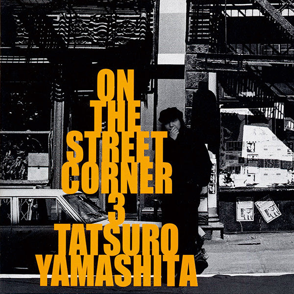 山下達郎 Tatsuro Yamashita - On The Street Corner 3