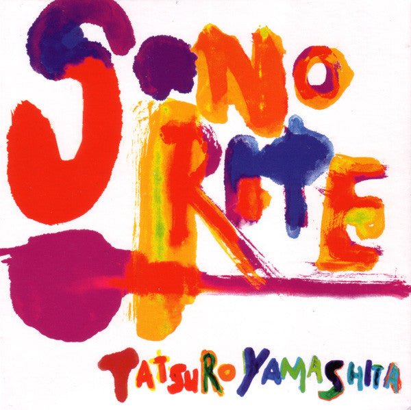 山下達郎 Tatsuro Yamashita - Sonorite