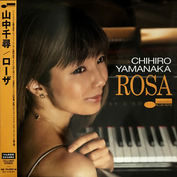 山中千尋 Chihiro Yamanaka ‎– Rosa