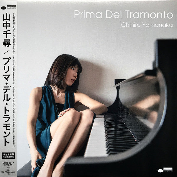 山中千尋 Chihiro Yamanaka - Prima Del Tramonto