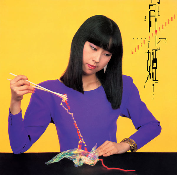 山口美央子 Mioko Yamaguchi - 月姫 Moonlight Vinyl Edition