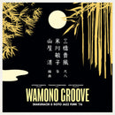 山屋清 Kiyoshi Yamaya / 米川敏子 Toshiko Yonekawa / 三橋貴風 Kifu Mitsuhashi - Wamono Groove (Shakuhachi & Koto Jazz Funk '76)
