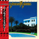 岡本一生 Issei Okamoto - Moonlight Mystery [PRE-ORDER, Release Date: 6-Aug-2022]