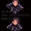 島田奈美 Naoko Shimada / 寺田創一 Soichi Terada - Re-Mix Wax Nami (non) Nonstop Nami Shimada