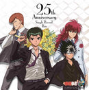 幽☆遊☆白書 YuYu Hakusho 25th Anniversary Single Record Box Encore Press