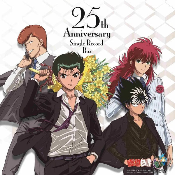 幽☆遊☆白書 YuYu Hakusho 25th Anniversary Single Record Box