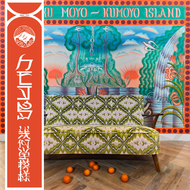 幾何学模様 Kikagaku Moyo - Kumoyo Island [PRE-ORDER, Vinyl Release Date: 26-Aug-2022]