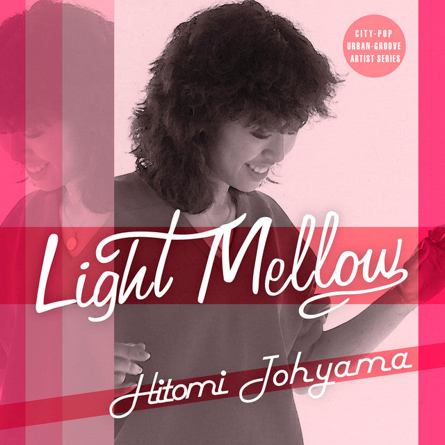 当山ひとみ Hitomi Tohyama - Light Mellow Hitomi Tohyama