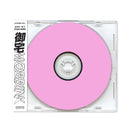 御宅MOBB - 御宅 MOBBIN’