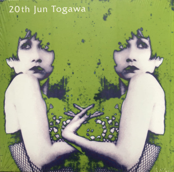 戸川純 Jun Togawa - 20th Jun Togawa