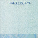 日向敏文 Toshifumi Hinata - ひとつぶの海 REALITY IN LOVE