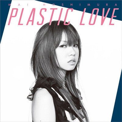 星村麻衣 Mai Hoshimura ‎– Plastic Love