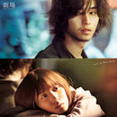 曽我部恵一 Keiichi Sokabe - 劇場 - Original Sound Track