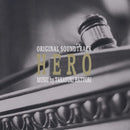 服部部之 Takayuki Hattori - Fuji TV drama HERO 律政英雄 original soundtrack