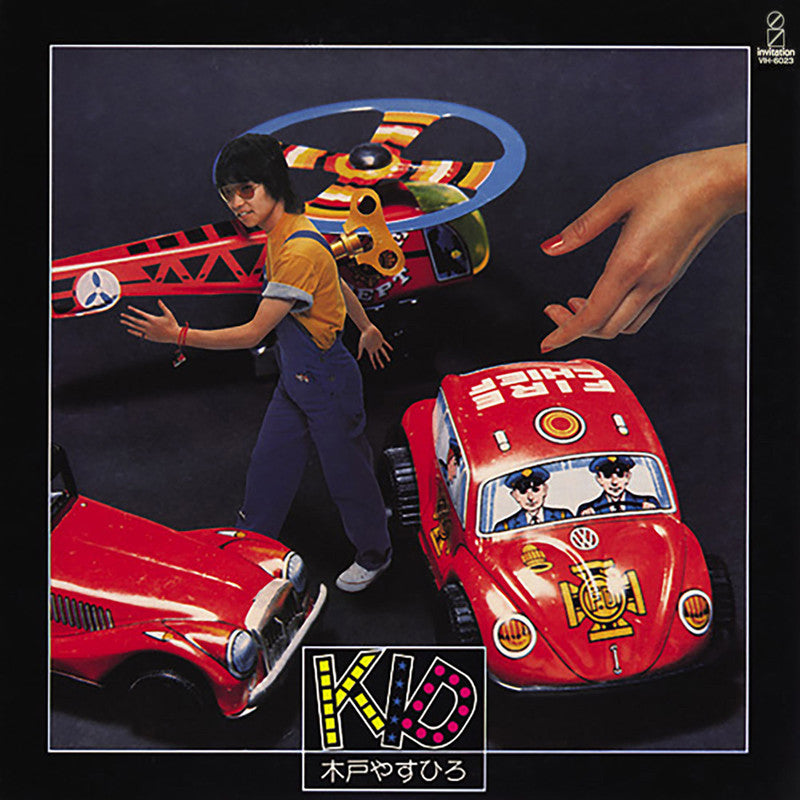 木戸 やすひろ Kido Yasuhiro - Kid + 1