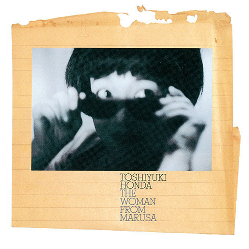 本多俊之 Toshiyuki Honda - マルサの女 The Woman From Marusa [PRE-ORDER, Vinyl Release Date: 3-Dec-2022]