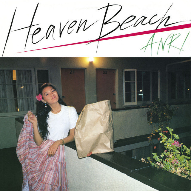 杏里 Anri - Heaven Beach