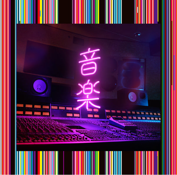 東京事変　教育　レコード LP 教育 【生産限定盤】(再プレス/2枚組/180グラム重量盤レコード