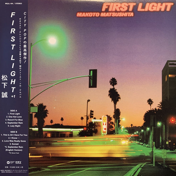 松下誠 Makoto Matsushita - First Light +1