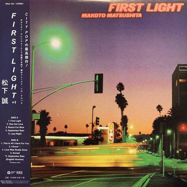 松下誠 Makoto Matsushita ‎– First Light