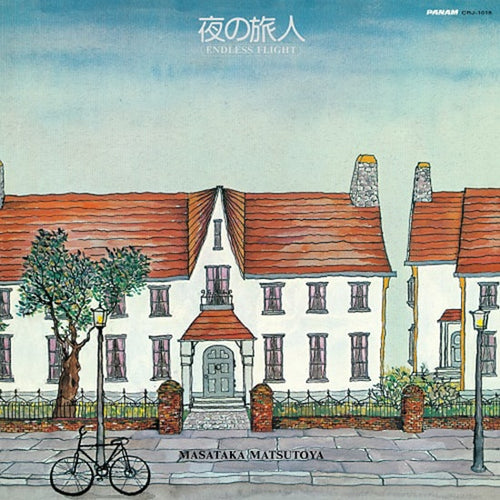 松任谷正隆 Endless Flight 夜の旅人 限定再発レコード 松任谷 正隆 (Masataka Matsutoya) - 夜の旅人 (Endless Flight