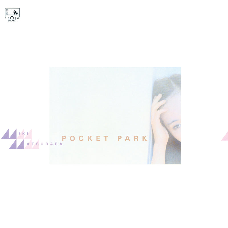 松原みき Miki Matsubara - POCKET PARK