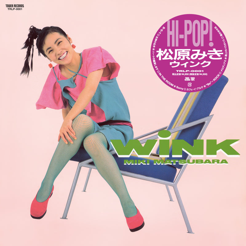松原みき Miki Matsubara - Wink
