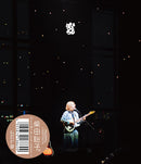 柴田聡子 Satoko Shibata ‎– 柴田聡子のひとりぼっち'20 in 大手町三井ホール