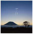 栗林すみれ Sumire Kuribayashi / 金澤英明 Hideaki Kanazawa - 二重奏 III nijuso