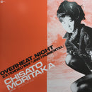 森高千里 Chisato Moritaka ‎– Overheat.Night