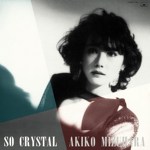 水原明子 Akiko Mizuhara - So Crystal [PRE-ORDER, Vinyl Release Date: 6-Aug-2022]