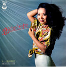 池田典代 Noriyo Ikeda - Dream In The Street / 恋のジャイロ