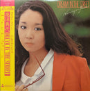 池田典代 Noriyo Ikeda - Dream In The Street