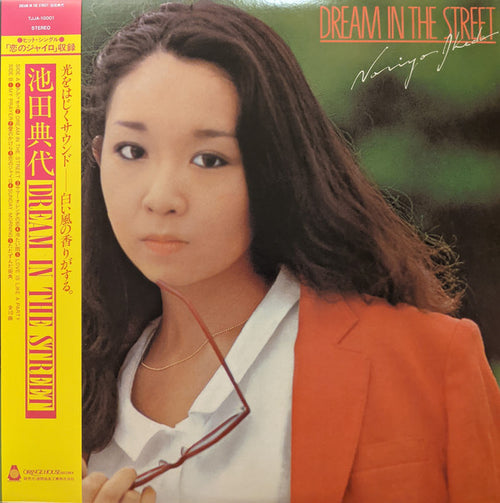 帯付オリジナルLP 池田典代 DREAM IN THE STREET レコード E6_B1_A0_E7_94_B0_E5_85_B8_E4_
