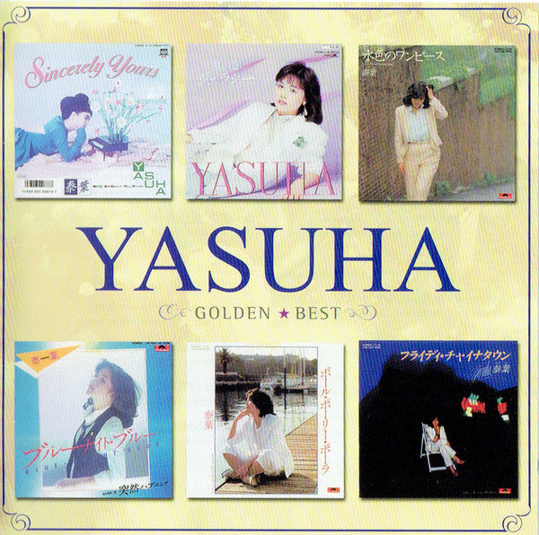 泰葉 Yasuha - Golden Best