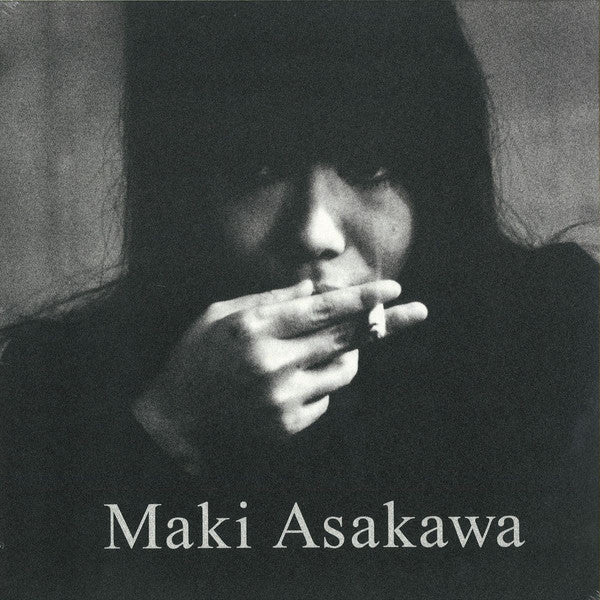 浅川マキ Maki Asakawa - こぼれる黄金の砂 What It Be Like