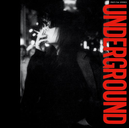 浅川マキ Maki Asakawa - UNDERGROUND