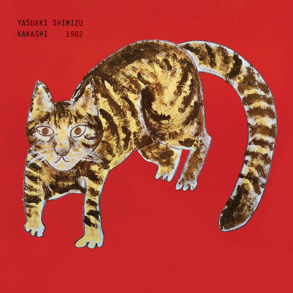 洋楽 YASUAKI SHIMIZU - (Re)Subliminal Stream JAPANISM | Listen to Yasuaki Shimizu - (Re)Subliminal