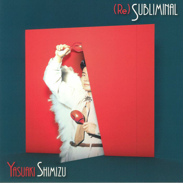 清水靖晃 Yasuaki Shimizu ‎– Kakashi