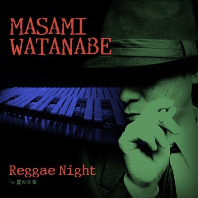 渡辺雅美 Masami Watanabe - Reggae Night
