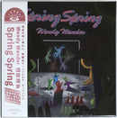 溫蒂漫步 Wendy Wander - Spring Spring