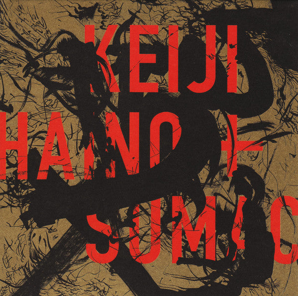 灰野敬二 Keiji Haino + Sumac - American Dollar Bill - Keep Facing Sideways, You're Too Hideous To Look At Face On