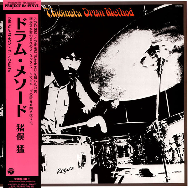 & Inomata Takeshi INOMATA ⁄ 猪俣猛 和ジャズ・オリジナル