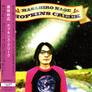 直枝政広 Masahiro Naoe - Hopkins Creek