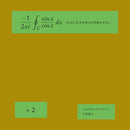 矢野顕子 Akiko Yano ‎– ふたりぼっちで行こう